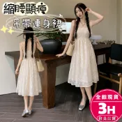 【梨卡】隔日到貨 女裝 洋裝 長裙 連身長裙 縮腰顯瘦 吊帶連身裙 夏天洋裝 收腰長裙 度假洋裝HZ237【現貨24H】