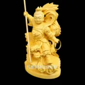 {凡塵佛俱百貨批發} 三太子 中壇元帥 3寸6 黃楊木 附禮盒 踏龍三太子 小神尊 神像
