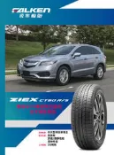 【中清路輪胎館】飛隼 FALKEN CT60 235/55-19 專為SUV車款所打造的全天候休旅車胎