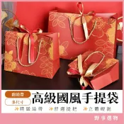 高級國風手提紙袋(附緞帶) 新年禮品袋 春節送禮包裝 喜慶紅袋 伴手禮袋 婚禮小物袋 禮盒袋 糖果袋 加厚紙袋 紙袋批發