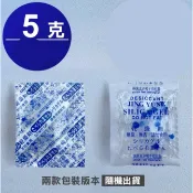 食品乾燥劑 小單位零售包裝 食品級 乾燥劑 乾燥包 防潮包 水玻璃200入