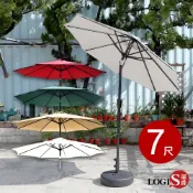 LOGIS邏爵家具 可彎 休閒傘/戶外傘 戶外7尺鐵手搖傘 遮陽傘 (無傘座)【LOGIS邏爵】【J-210A】