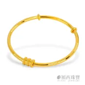 福西珠寶 小蠻腰螺絲手環 2-3錢 黃金潘朵拉款螺絲手環 9999純金 串珠手環 可開式DIY手環 Charm手鍊