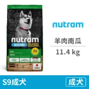 【毛孩市集】S9成犬羊肉南瓜 11.4公斤 (狗飼料)
