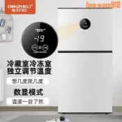 玖仟甄選館 【店長推薦】東之開立車載冰箱小冰箱雙門雙溫一級宿舍車家兩用小型冷藏大冷凍