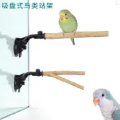 🔥熱銷🔥 鸚鵡吸盤站桿 車載站桿 吸盤 杜鵑根站棒 外出便攜站架 帶吸盤 鸚鵡玩具