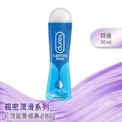 Durex 杜蕾斯 特級潤滑劑50ml