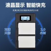 歡樂購物網 【支援多款機型】相機電池 LP-E8 快充充電器 內建電源 650D 600D 700D 550D 攝影愛好者專用