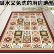 築夢居 可客製尺寸 免運 【瀾悅|尊享訂製】吸水皮革地墊 廚房地墊 加厚4mm 雙面防滑 止滑地墊 吸水吸油 免洗速乾耐磨 可用於廚房浴室客廳陽台工廠直銷 店長新品推薦 限時特價 Z6M102411