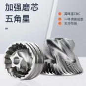 快樂一購 （咖啡用品與配件）新品促銷不鏽鋼CNC磨芯 手搖磨豆機配件五角星 SUS420咖啡機磨盤刀盤零件 XDDJ