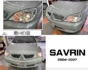 JY MOTOR~ SAVRIN 04 05 06 07年 晶鑽 原廠型 魚眼 大燈 頭燈 無HID版