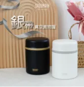 香水百合生活精品館 🌟附發票🌟仙德曼316不鏽鋼銀帶真空食物罐 440ml LB440 真空食物罐 保溫罐 真空罐 燜燒罐 真空保溫罐 悶燒罐 可當 保溫瓶 保溫杯 外帶餐盒 另售 保溫提鍋 保溫便當盒 副食品調理盒 副食品盒 副食品保鮮盒 象印燜燒罐