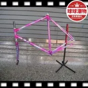 【可開發票】【現貨速發】【滿300出貨】庫存全新品004特價15000元rtm 車架lug 853 鋼管 立管54cm