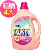 依必朗抗菌防蹣洗衣精-甜蜜香氛3200g*4瓶