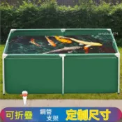 可開發票 帆布魚池 大型魚缸 家用帆布養魚池 刀刮布水箱 游泳池戶外水產養殖折疊蓄水池