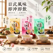 【江戶物語】kane7 兼七 條裝 昆布茶/梅子茶 粉末 隨手沖泡 高湯包 日式湯品 料理調味 食物纖維 日本原裝進口