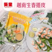 【愛合購】【葵果】越南生春捲皮(200g)