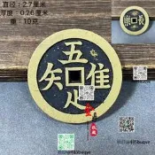 銅錢唯吾知足背長樂黃亮花錢吉語護身厭勝錢純銅金錢