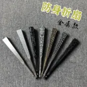 【安心購】【龍泉金屬扇骨】10寸加厚 龍鱗金鋼扇 國風扇子 絹布 摺扇 古風 武術 戶外防身 工藝扇 金屬扇子 中國風武