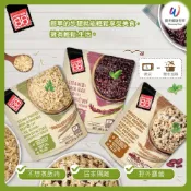 【微光生活】Kitchen88 家用露營加熱即食飯調理包150g 五穀雜糧/黑米/發芽玄香 | 官方認證店