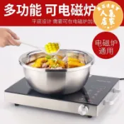 萬品達商貿 洗米盆 洗菜盆 304漏盆 【5件套】不鏽鋼套盆家用洗菜盆和面盆廚房淘米盆打蛋盆裝湯盆