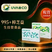速達！🎀晶晶小鋪🎀葡眾 樟芝益/ 995超級營養液 （一箱24瓶入） 另售 樂優 康爾喜 康爾喜N 康悅兒 餐包 艾逸