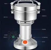 【專業代淘】[廠商特價]700克220V藥材粉碎機五穀磨粉機辛香料磨粉機藥材磨粉機中藥嚴模機