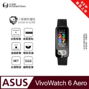 o-one 圓一 【小螢膜】ASUS VivoWatch 6 Aero 手錶保護貼 全新升級 輕薄抗擊 划痕自動修復 軟膜 頂級犀牛皮(2入)