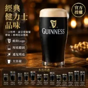 健力士啤酒杯 Guinness 愛爾蘭黑啤專用加厚玻璃杯 500ml 大容量精釀啤酒杯