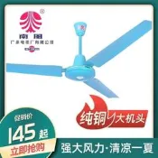【品質驗證】南風牌吊扇鐵葉家用工業大風量電風扇純銅廣州電機廠客廳56寸