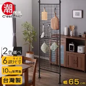 預購中預計9月底到貨｜人氣商品｜外銷日本｜晴空樹頂天立地多功能網架-幅65cm｜花架｜兩色可選｜售價1980特價1380