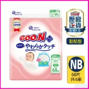 (店+)【日本大王】境內版 柔觸肌【黏貼型】紙尿布 NB 68片x4串/箱 Goo.N plus 尿布 尿褲 新生兒 好家品