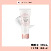 [It's skin] 韓國直郵 正品 婚紗提亮霜 100ml 面部與身體兩用 立即提亮 美白 面霜