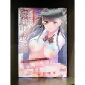 【全新】C4085 新視界 發情表情 (全)【殺手貓】【現貨】限制級 成人 A漫 H漫 色情漫畫 成人漫畫