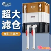 現貨【超大濾倉】魚缸過濾器 魚缸周轉箱 靜音上置滴流盒 水循環外置過濾桶 魚池過濾箱 強效淨水