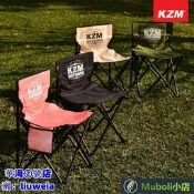 KAZMI KZM 極簡時尚輕巧折疊椅 露營 戶外 野餐 海邊 沙灘 釣魚 戶外椅【露營用品真便宜】【奇趣生活館】