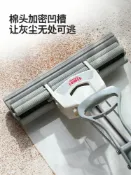 協貿國際日用品生活6館 好媳婦免手洗家用拖布膠棉拖把干濕兩用吸水滾輪擠水海綿地拖
