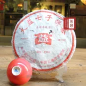 【茶韻】【8582 501】2005年 大益/勐海茶廠 357g 實體店面 保證真品 現貨供應中~