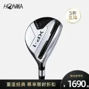 【小新高爾夫】HONMA TW-XP1男子女子高爾夫單桿UT鐵木桿多功能桿