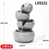 Dulala杜拉拉 大型~招財 水晶球 招財流水盆 開運招財 風水擺飾 開業贈禮 新居贈禮 招財流水組 風生水起 流水盆