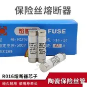 【嚴選特賣】熔斷器芯RO16 RT18   63A  14*51  RO17 125A陶瓷保險絲
