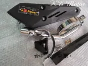 Jbubu 115 / X HOT 150 / BON 125 / 板井K4回壓管 白鐵前段【台中 光一機車精品】