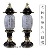 【皇龍佛具】古銅色白心經燈 純銅製造 神明燈 佛燈 祖先燈 光明燈 三種尺寸