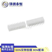 ZH1.5mm插座 2/3/4/5/6/7/8/10-12P 直針座 白色端子座子接插件