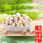 新貨上選蓮子湘蓮 通心蓮子 無芯蓮子 乾蓮子 手工去芯白蓮子乾貨 農家新鮮自産
