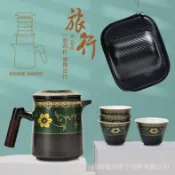 招財貓商鋪 【免運 免運】一壺四杯旅行茶具套組 暗香木語 旅行茶具套裝 戶外泡茶杯 陶瓷快客杯 茶具旅行組 茶具組套裝 陶瓷快客杯