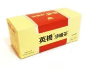 北極熊有機生活館 淨暢茶
