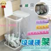 雲跡百貨 家用分類垃圾架 翻蓋垃圾桶 垃圾架 廚房垃圾桶 垃圾袋支撐架 簡約鐵藝垃圾收納架 直立式垃圾袋架