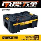 (店+)【DEWALT 得偉】南慶五金 公司貨  德偉 得偉 DEWALT 變形金剛系列 大抽屜工具箱DWST17803 堆疊
