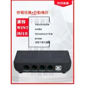 仟晉資訊有限公司 2線USB電話錄音盒 空機價格當日出貨 FRB02電話錄音